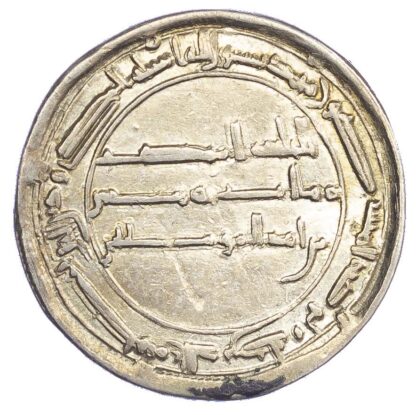 Abbasid, Al-Mahdî, (AH 158-169 / 775-785 AD, silver Dirham - with name of prince Harun