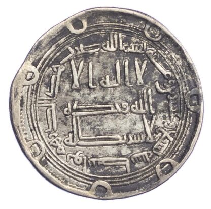 Umayyad, Marwan II ibn Muhammad (AH 127-132 / 744-749 AD), silver Dirham