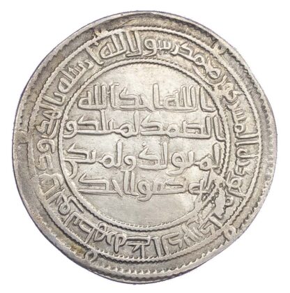 Umayyad, Al-Walid (AH 86-96 / 705-714 AD), silver Dirham