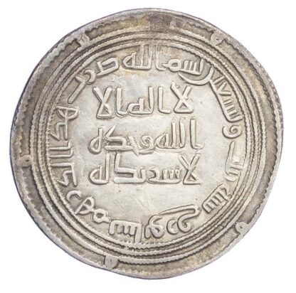 Umayyad, Al-Walid (AH 86-96 / 705-714 AD), silver Dirham