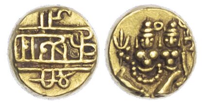 India, Mysore, Krishna Raja Wodeyar (AH 1225-1285 / AD 1810-1868), gold Pagoda