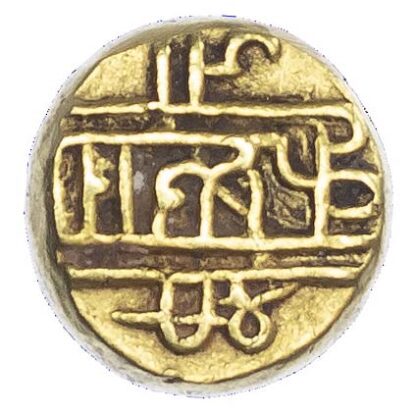 India, Mysore, Krishna Raja Wodeyar (AH 1225-1285 / AD 1810-1868), gold Pagoda
