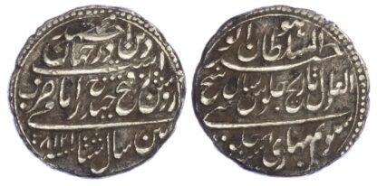 India, Mysore, Tipu Sultan (1782-99 AD), silver Rupee, AM1218/1789 AD