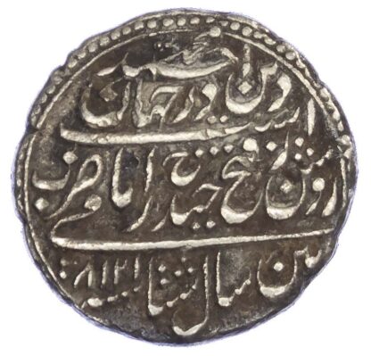 India, Mysore, Tipu Sultan (1782-99 AD), silver Rupee, AM1218/1789 AD
