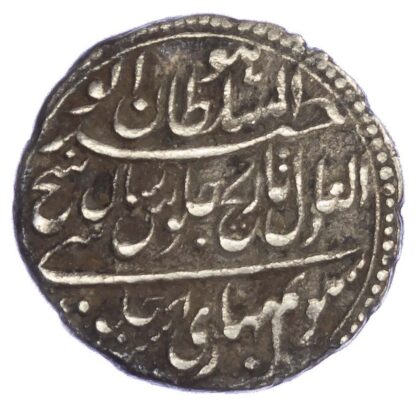 India, Mysore, Tipu Sultan (1782-99 AD), silver Rupee, AM1218/1789 AD