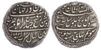 India, Mysore, Tipu Sultan (1782-99 AD), silver Rupee, AM1217/1788 AD
