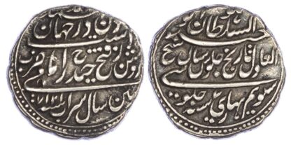 India, Mysore, Tipu Sultan (1782-99 AD), silver Rupee, AM1217/1788 AD
