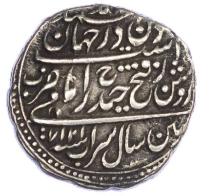 India, Mysore, Tipu Sultan (1782-99 AD), silver Rupee, AM1217/1788 AD