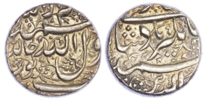 India, Mughal Empire, Jahangir (1605-1628 AD), silver Rupee - full mint name