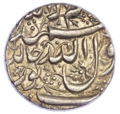 India, Mughal Empire, Jahangir (1605-1628 AD), silver Rupee - full mint name