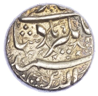 India, Mughal Empire, Jahangir (1605-1628 AD), silver Rupee - full mint name