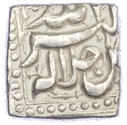 India, Mughal Empire, Akbar (1556-1605 AD), silver Rupee