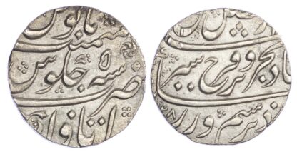 India, Mughal Empire, Farrukhsiyar (1713-1719 AD), silver Rupee - scarce