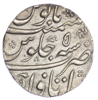 India, Mughal Empire, Farrukhsiyar (1713-1719 AD), silver Rupee - scarce