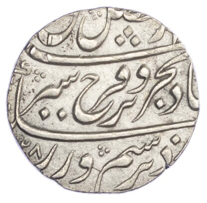 India, Mughal Empire, Farrukhsiyar (1713-1719 AD), silver Rupee - scarce