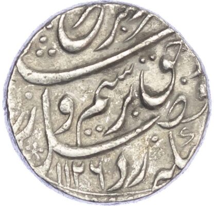 India, Mughal Empire, Farrukhsiyar (1713-1719 AD), silver Rupee - scarce