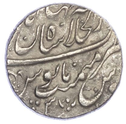 India, Mughal Empire, Farrukhsiyar (1713-1719 AD), silver Rupee - scarce