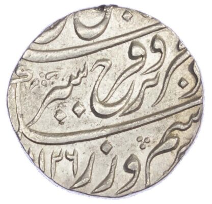 India, Mughal Empire, Farrukhsiyar (1713-1719 AD), silver Rupee