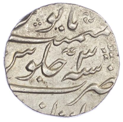 India, Mughal Empire, Farrukhsiyar (1713-1719 AD), silver Rupee