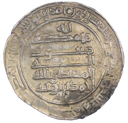 Buwayhid, Ahmad b. Buwayh (AH 328-356 / 940-967 AD), silver Dirham