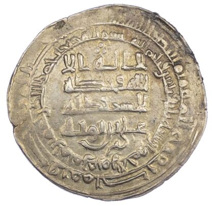 Buwayhid, Ahmad b. Buwayh (AH 328-356 / 940-967 AD), silver Dirham