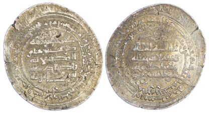 Buwayhid, Mu’izz Al-Dawla Ahmad b. Buwayh (AH 328-356 / 940-967 AD), silver Dirham