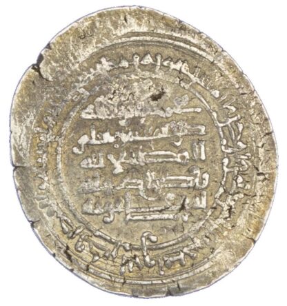 Buwayhid, Mu’izz Al-Dawla Ahmad b. Buwayh (AH 328-356 / 940-967 AD), silver Dirham