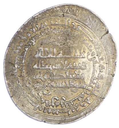 Buwayhid, Mu’izz Al-Dawla Ahmad b. Buwayh (AH 328-356 / 940-967 AD), silver Dirham