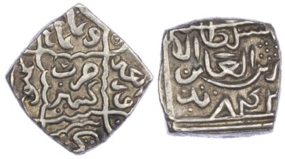 India, Sultans of Kashmir, Zain al-‘Abidin (AH 823-874 / 1420-1469 AD), silver Sasnu