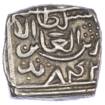 India, Sultans of Kashmir, Zain al-‘Abidin (AH 823-874 / 1420-1469 AD), silver Sasnu
