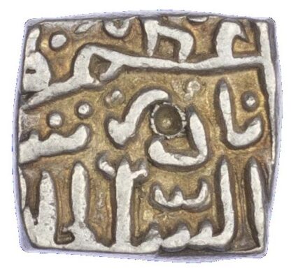 India, Sultans of Kashmir, Nadir Shah (AH 947-953 / 1540-1546 AD), silver Sasnu