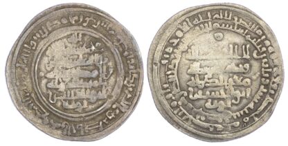 Buwayhid, Mu’izz Al-Dawla Ahmad b. Buwayh (AH 328-356 / 940-967 AD), silver Dirham