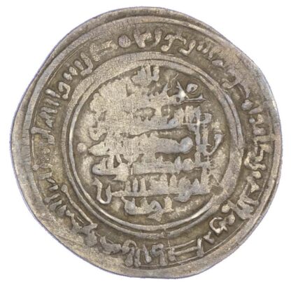 Buwayhid, Mu’izz Al-Dawla Ahmad b. Buwayh (AH 328-356 / 940-967 AD), silver Dirham