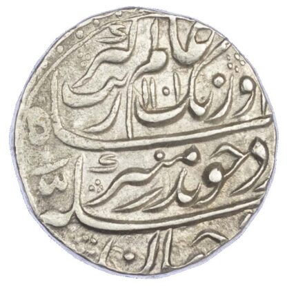 India, Mughal Empire, Aurangzeb Alamgir (1658-1707 AD), silver Rupee