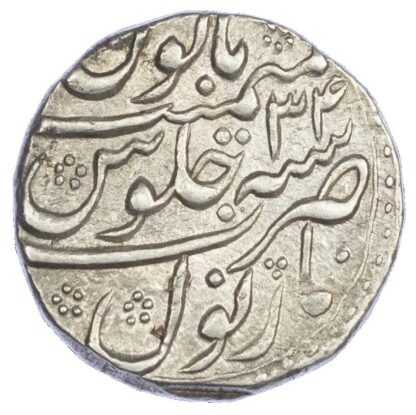 India, Mughal Empire, Aurangzeb Alamgir (1658-1707 AD), silver Rupee