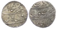 India, Mughal Empire, Muhammad Shah (1719-1748 AD), silver Rupee