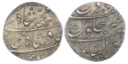 India, Mughal Empire, Muhammad Shah (1719-1748 AD), silver Rupee