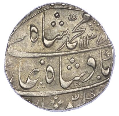 India, Mughal Empire, Muhammad Shah (1719-1748 AD), silver Rupee