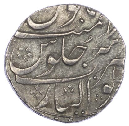 India, Mughal Empire, Muhammad Shah (1719-1748 AD), silver Rupee