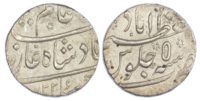 India, Mughal Empire, Shah Alam Bahadur (1707-1712 AD), silver Rupee