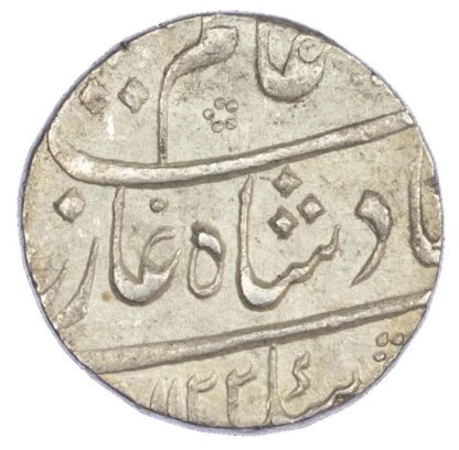 India, Mughal Empire, Shah Alam Bahadur (1707-1712 AD), silver Rupee