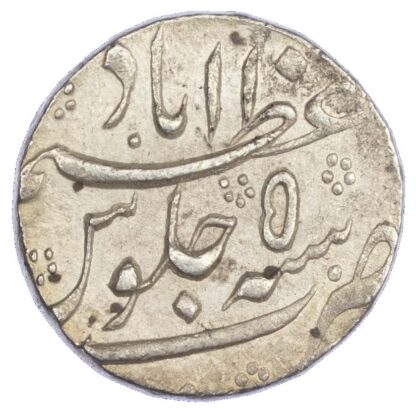 India, Mughal Empire, Shah Alam Bahadur (1707-1712 AD), silver Rupee