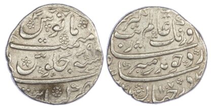 India, Mughal Empire, Aurangzeb Alamgir (1658-1707 AD), silver Rupee