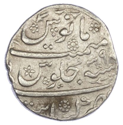 India, Mughal Empire, Aurangzeb Alamgir (1658-1707 AD), silver Rupee