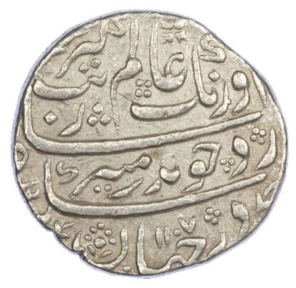 India, Mughal Empire, Aurangzeb Alamgir (1658-1707 AD), silver Rupee