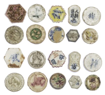 Thailand, Siam, porcelain gambling Tokens (1760-1875) - 10 pieces