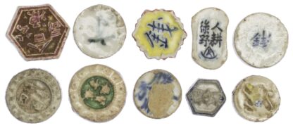 Thailand, Siam, porcelain gambling Tokens (1760-1875) - 10 pieces