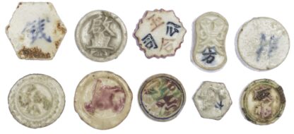 Thailand, Siam, porcelain gambling Tokens (1760-1875) - 10 pieces