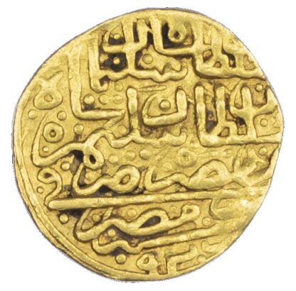 Ottoman Empire, Suleiman the Magnificent (1520-66), gold Sultani
