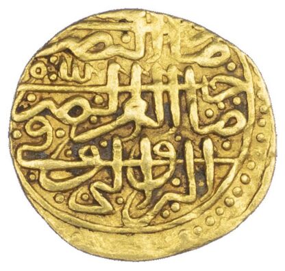 Ottoman Empire, Suleiman the Magnificent (1520-66), gold Sultani